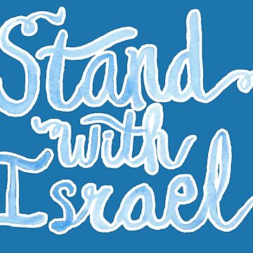Artwork thumbnail, Stand with Israel by jay-p