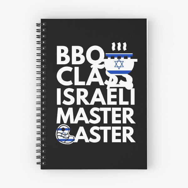 Item preview,  Barbeque Class Israeli Master Baster designed and sold by HelloFromAja.