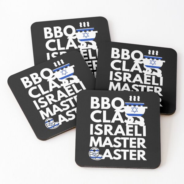 Item preview,  Barbeque Class Israeli Master Baster designed and sold by HelloFromAja.