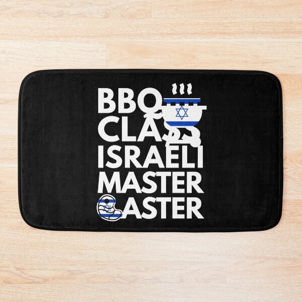 Item preview,  Barbeque Class Israeli Master Baster designed and sold by HelloFromAja.