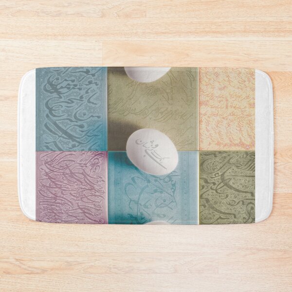 Item preview, Rumi Poem  designed and sold by EraserStudio.