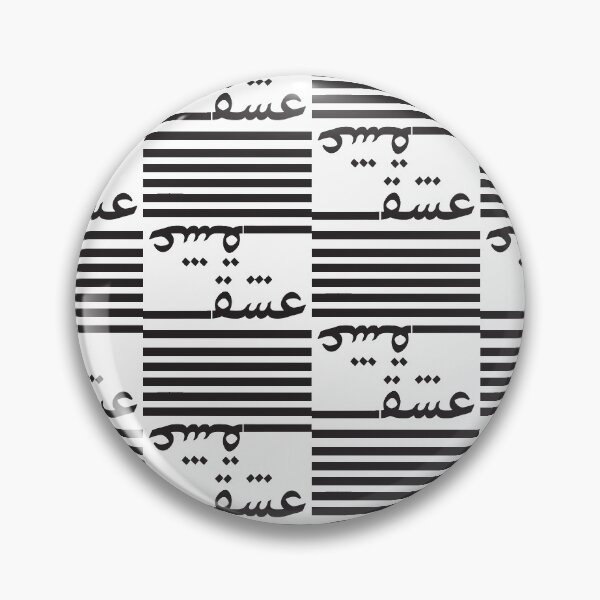 Artikelvorschau, Persische Typografie, Persische Kalligraphie, Liebe 01 entworfen und verkauft von EraserStudio.