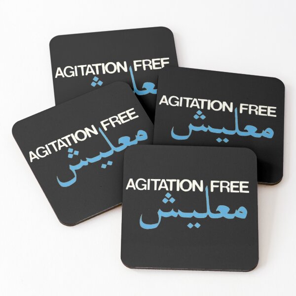 Item preview, Agitation Free - Malesch designed and sold by Saving Grace Records.