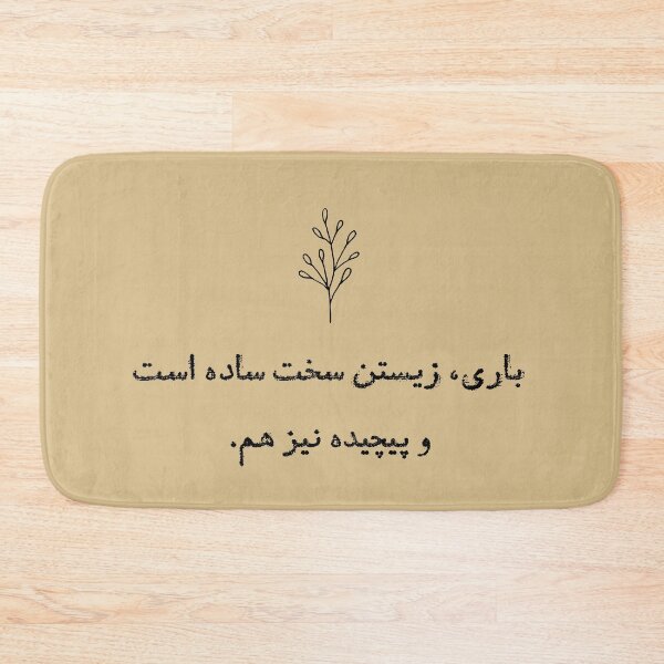 Item preview, Life designed and sold by TehranMemories.