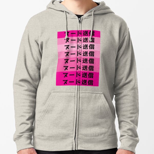 bride racing hoodie