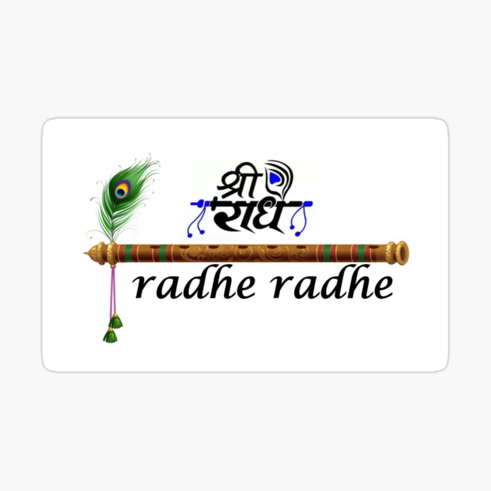 Radhe Name Arts Image HDR | Very funny photos, Name wallpaper, Radhe radhe  name logo