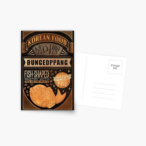 Item preview, Korean Food Series 01 - Bungeoppang designed and sold by JudithzzYuko.