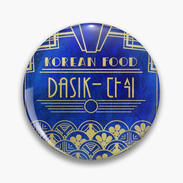 Item preview, Korean Food Series 03 - Dasik designed and sold by JudithzzYuko.