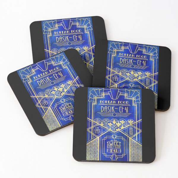 Item preview, Korean Food Series 03 - Dasik designed and sold by JudithzzYuko.
