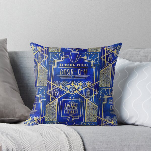 Item preview, Korean Food Series 03 - Dasik designed and sold by JudithzzYuko.