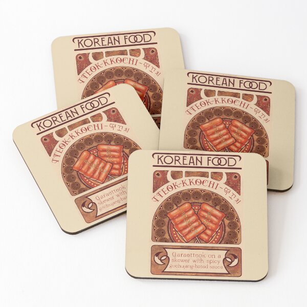 Item preview, Korean Food Series 07 - Tteok kkochi designed and sold by JudithzzYuko.