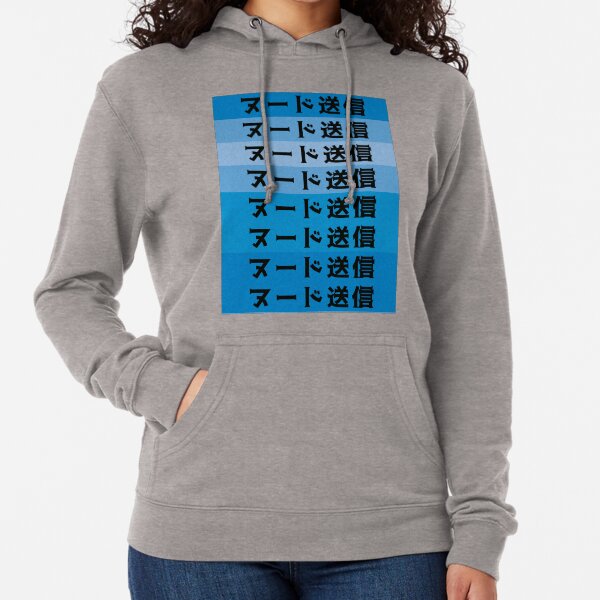bride racing hoodie