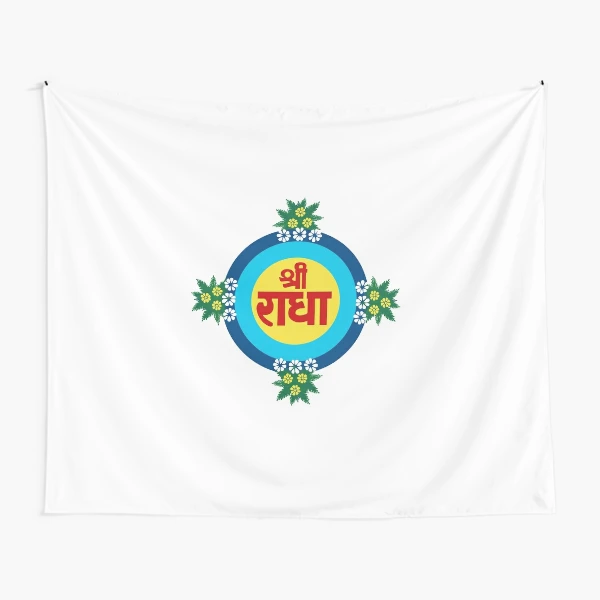 Radhe Krishna Sticker Logo Gujarati Stock Illustration 1924837037 |  Shutterstock