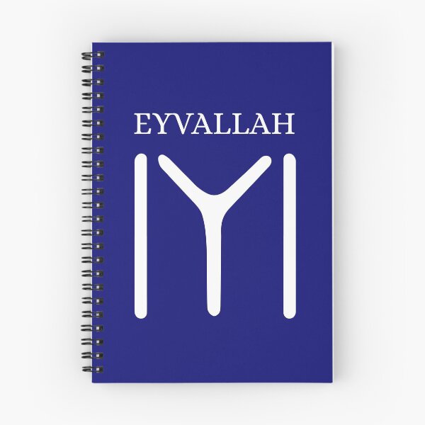 Item preview, Kayi Symbol and Eyvallah designed and sold by KayisPazar.