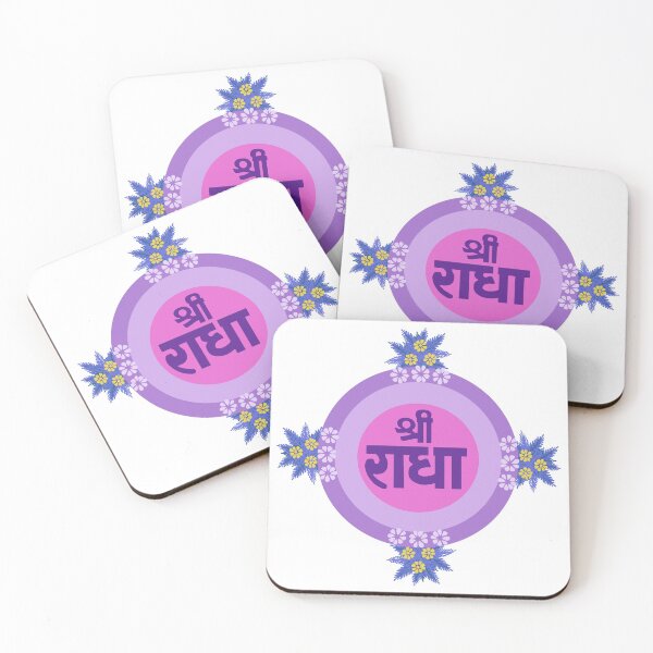Item preview, Shri Radha Lila Rosa designed and sold by HareKrishna108.