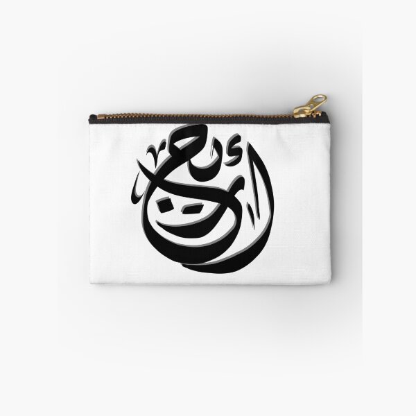 Item preview, أريج - Areej designed and sold by RajaaAdx.
