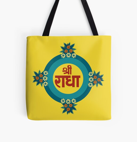 Buy Shree Radhe Tote Bag Hare Krishna Accessories Rasika Designs Online in  India - Etsy