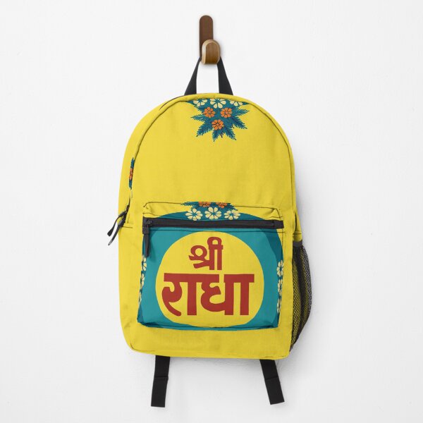 Item preview, Shri Radha Red Yellow Steelblue designed and sold by HareKrishna108.