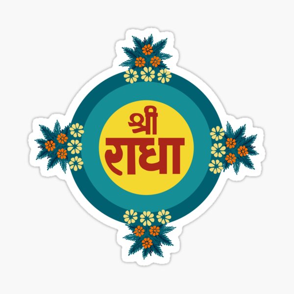 Shri Radha Red Yellow Steelblue Sticker