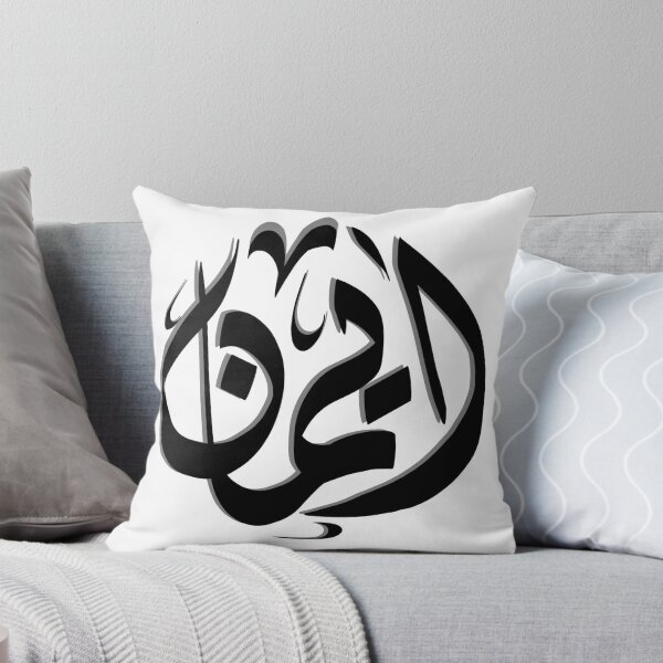 Item preview, إيمان - Eman designed and sold by RajaaAdx.