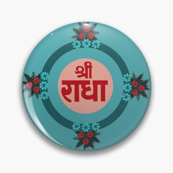 Item preview, Shri Radha Red Pink Paleblue designed and sold by HareKrishna108.