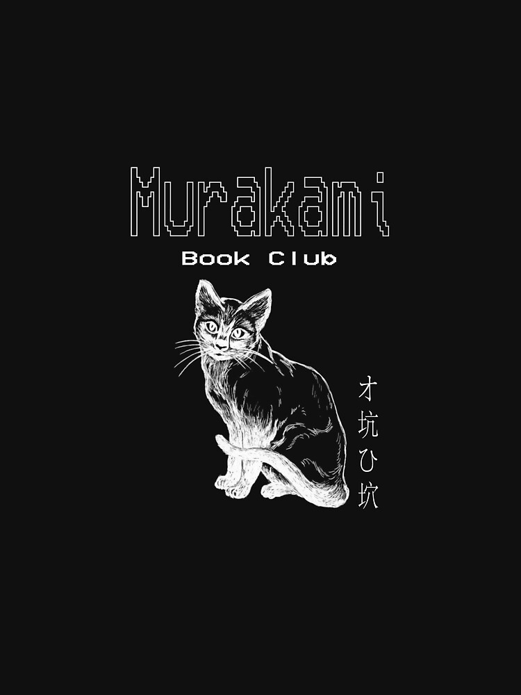 Thumbnail 7 of 7, Classic T-Shirt, murakami book club designed and sold by badjuju97.