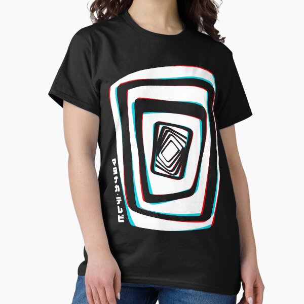 Item preview, Persona 4 - Midnight Channel  designed and sold by JayMart.