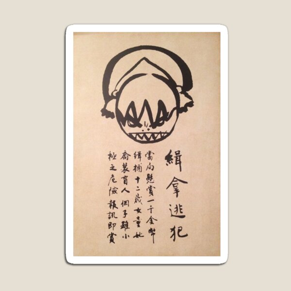 Toph Wanted Poster Magnet