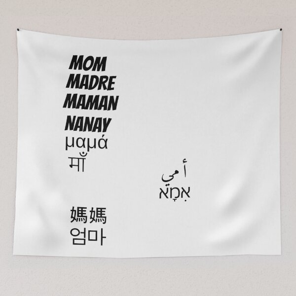 Item preview, MOM in 10 different languages, shirt for  mothers designed and sold by NourElYakine08.