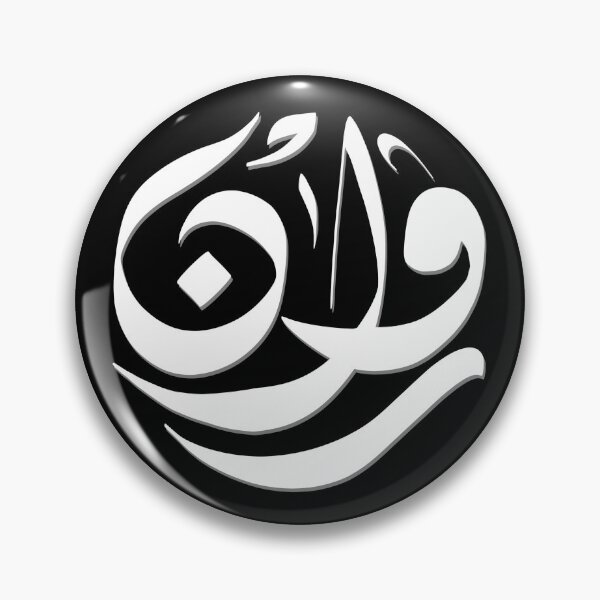 Item preview, روان - Rawan designed and sold by RajaaAdx.