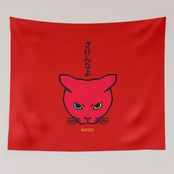 Item preview, POP CAT - Attitude cat designed and sold by Nozomistudio.