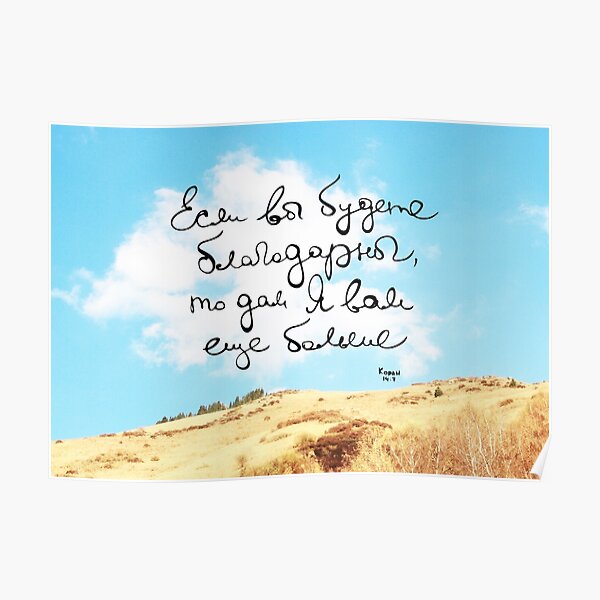 Posters Sur Le Theme Quran Redbubble