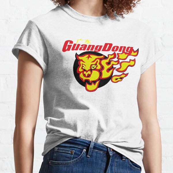 Chinese Basketball Merch & Gifts for Sale | Redbubble