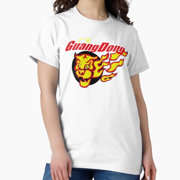 Vista previa del artículo con la obra «Logotipo del tigre de baloncesto chino CBA de los Tigres del Sur de Guangdong», diseñado y vendido por jordansarcher.