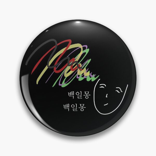 Item preview, Daydreaming Horizontal White (Inspired by Jhope's Daydream) designed and sold by Sparcicus.