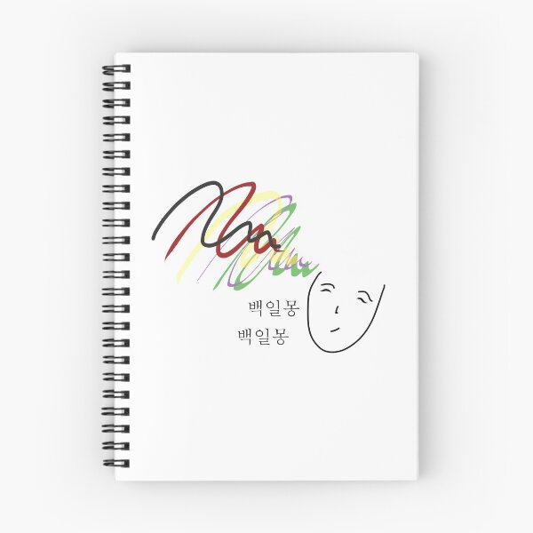 Item preview, Daydreaming Horizontal Black (Inspired by Jhope's Daydream) designed and sold by Sparcicus.