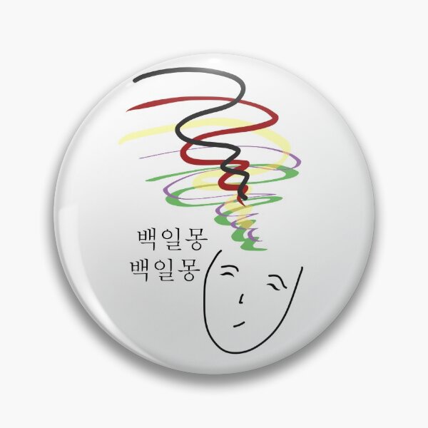 Item preview, Daydreaming Vertical Black (Inspired by Jhope's Daydream) designed and sold by Sparcicus.