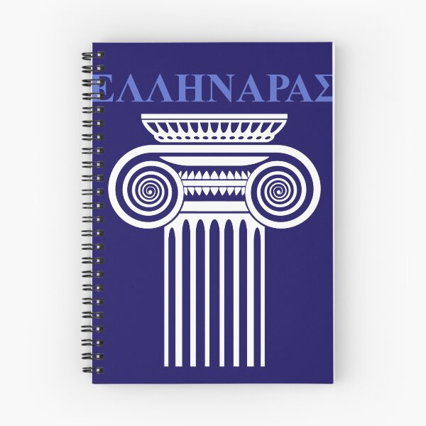 Item preview, Ellhnaras Greek Pride Greece Culture Hellas Funny designed and sold by h44k0n.