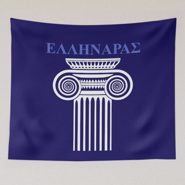 Item preview, Ellhnaras Greek Pride Greece Culture Hellas Funny designed and sold by h44k0n.