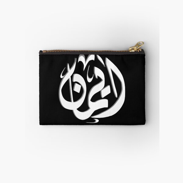 Item preview, إيمان - Eman designed and sold by RajaaAdx.