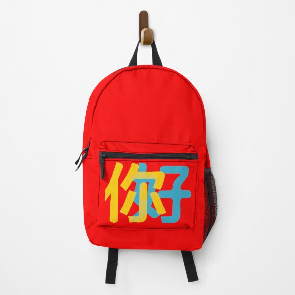 Item preview, Cool Type - Ni Hao (Hello) designed and sold by DurianWong.