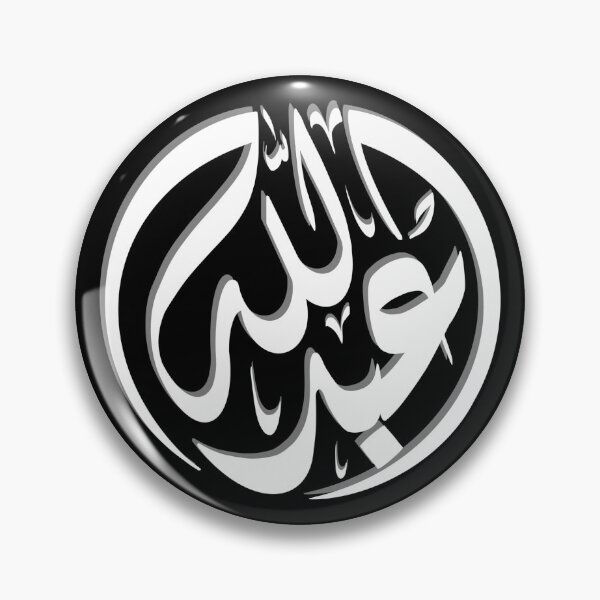 Item preview, عبدالله - Abdullah  designed and sold by RajaaAdx.
