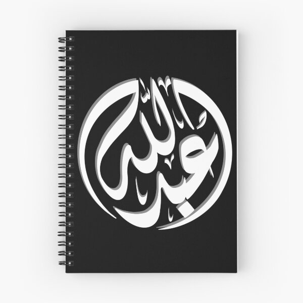 Item preview, عبدالله - Abdullah  designed and sold by RajaaAdx.