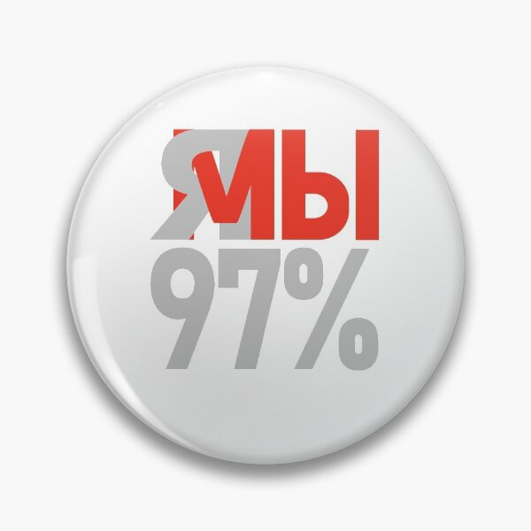 Item preview, Ja We Are 97 Percent designed and sold by Maka4.