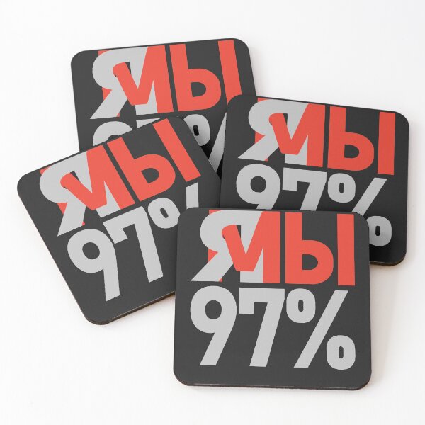Item preview, Ja We Are 97 Percent designed and sold by Maka4.