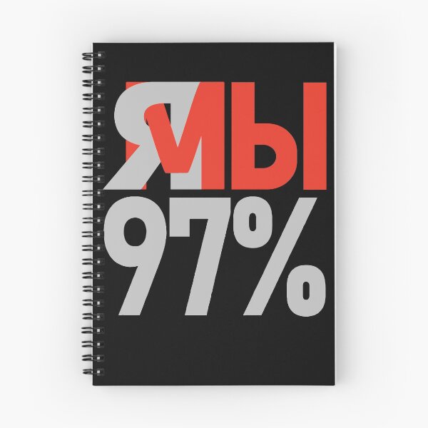 Item preview, Ja We Are 97 Percent designed and sold by Maka4.