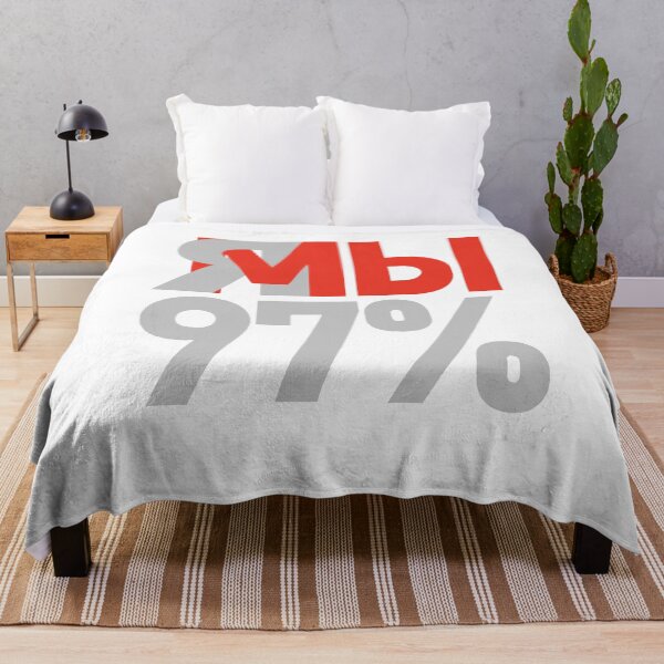 Item preview, Ja We Are 97 Percent designed and sold by Maka4.