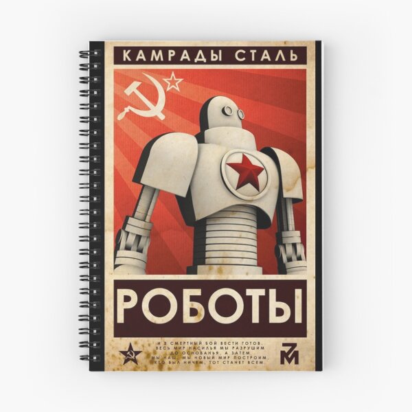 Item preview, Vintage Soviet Union Comrades of Steel CCCP Robot Poster USSR Propaganda Russia  designed and sold by TopTeeShop.