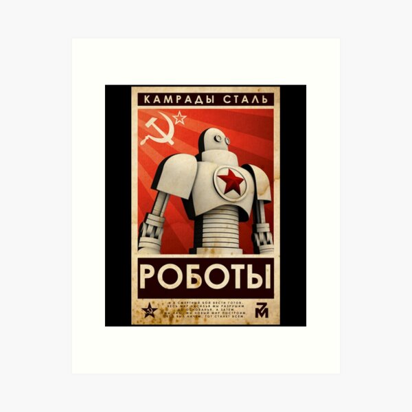 Artikel-Vorschau von Vintage Sowjetunion Kameraden aus Stahl CCCP Roboter Poster UdSSR Propaganda Russland, designt und verkauft von TopTeeShop.