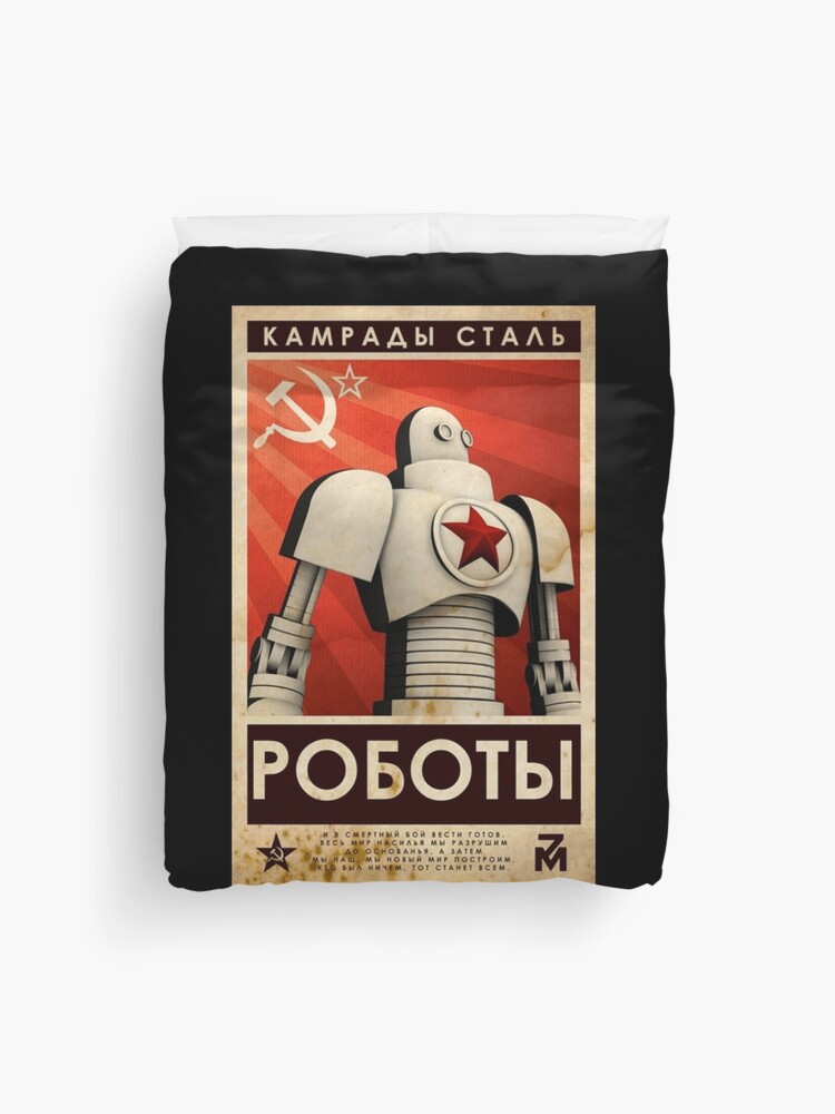 Comrades Of Steel - Robo Soviet Vintage Union Ussr T-Shirt